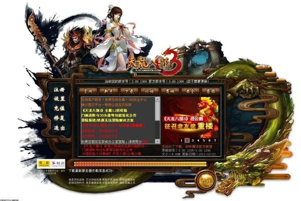 星球重启伊甸城资源分布图:资源最丰富的地点一览 星球重启伊甸城资源分布图:资源最丰富的地点一览